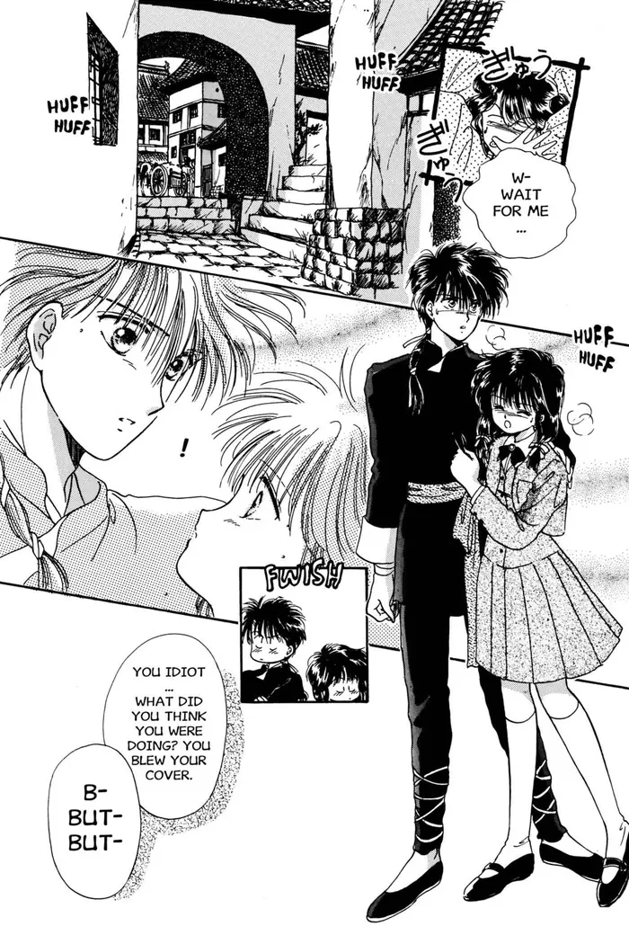 Fushigi Yuugi Chapter 6 image 17_optimized